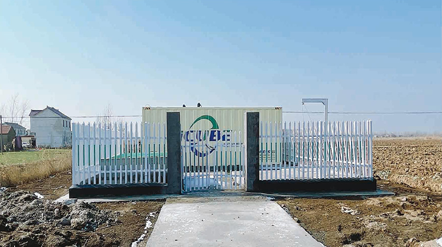 响水县农村水环境治理工程(2020年)全过程工程咨询