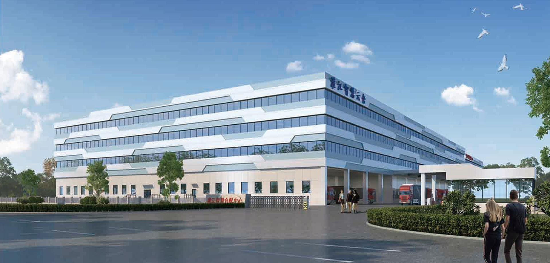 山东中兆设计集团有限公司