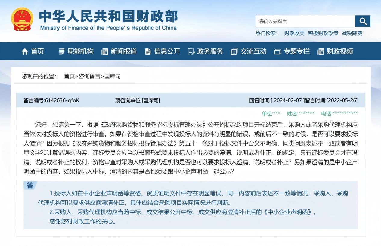 WPS图片2.jpg
